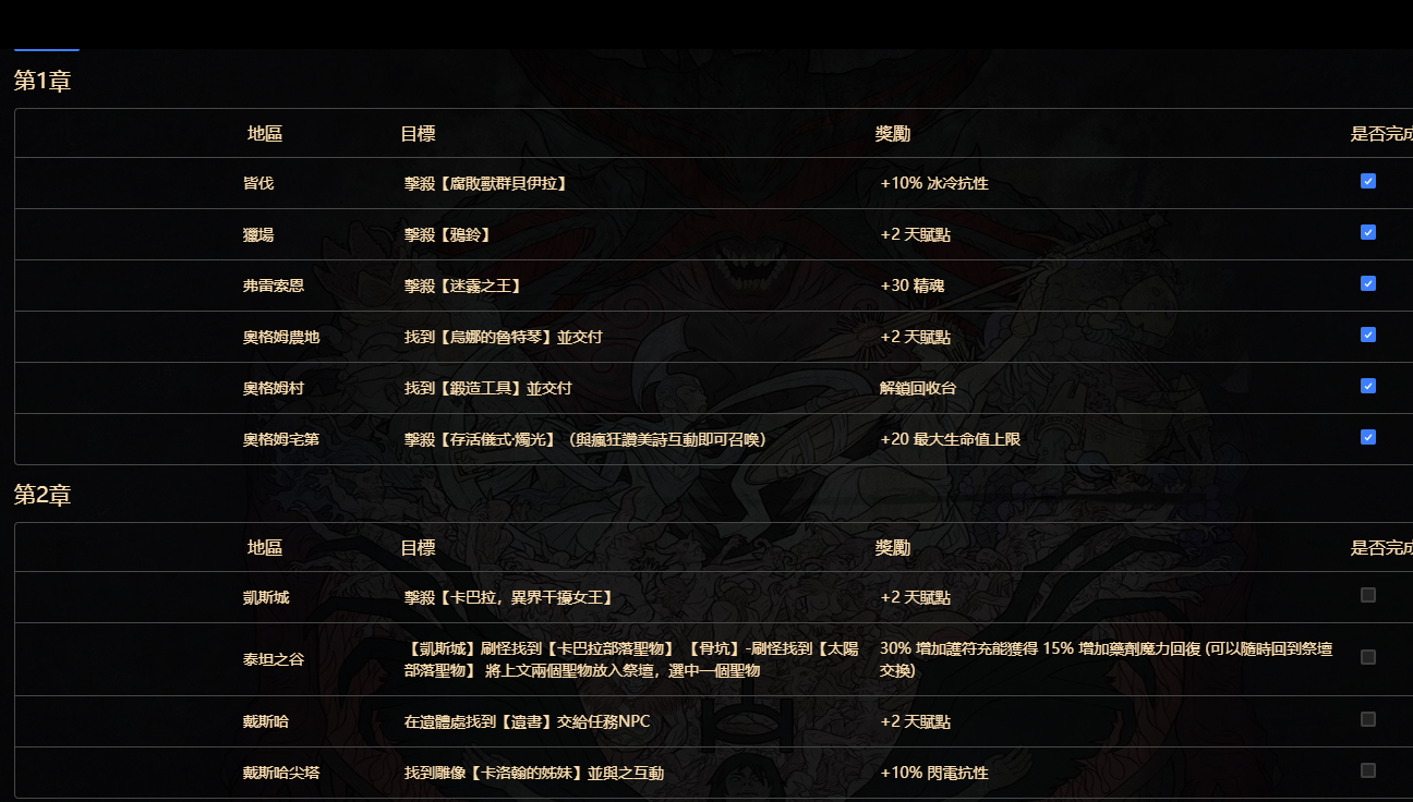QQ20250829-180031.png
